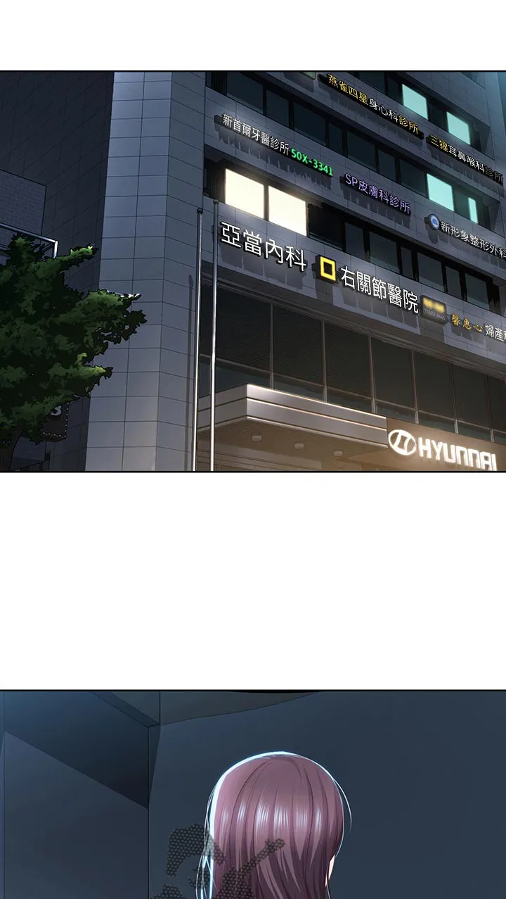好友之家漫画画免费完整版漫画,第42章：走吧1图