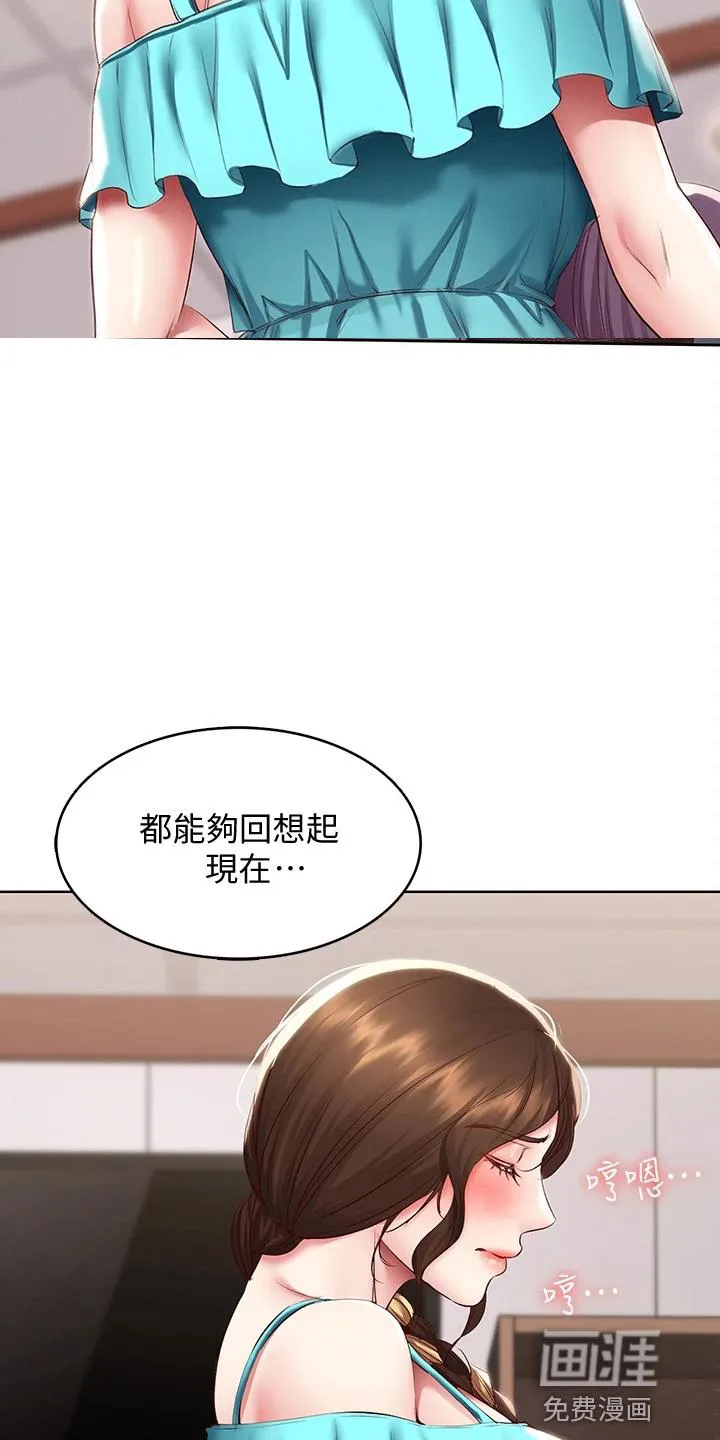 好友之家漫画画免费读土豪版漫画,第115章：女王大人5图