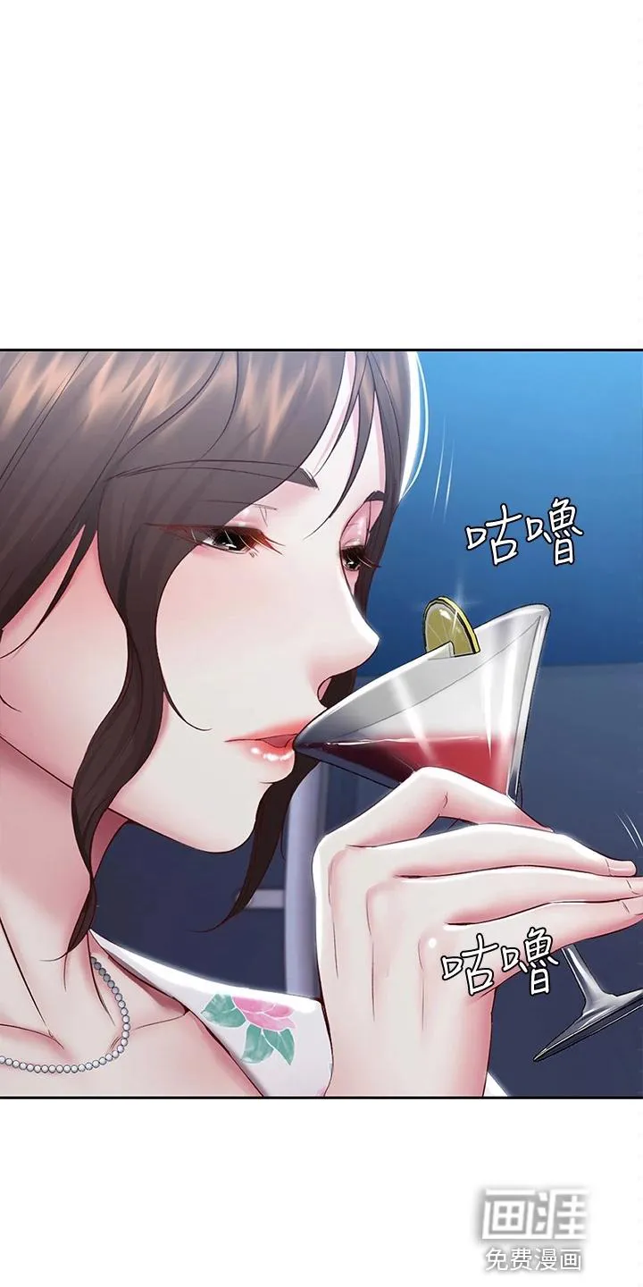好友之家漫画漫画,第113章：谢谢你13图