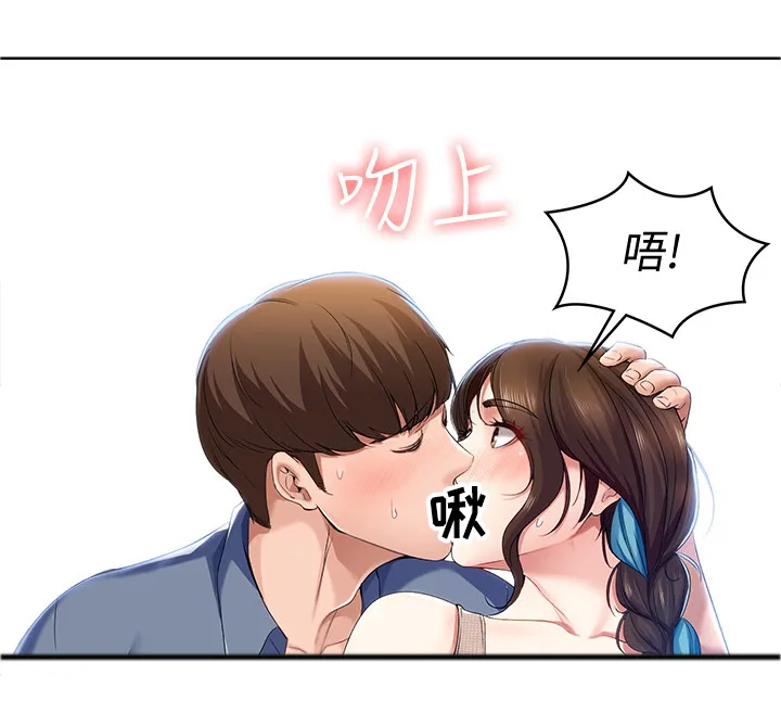 好友之家漫画画免费读土豪版漫画,第33章：我做不到37图