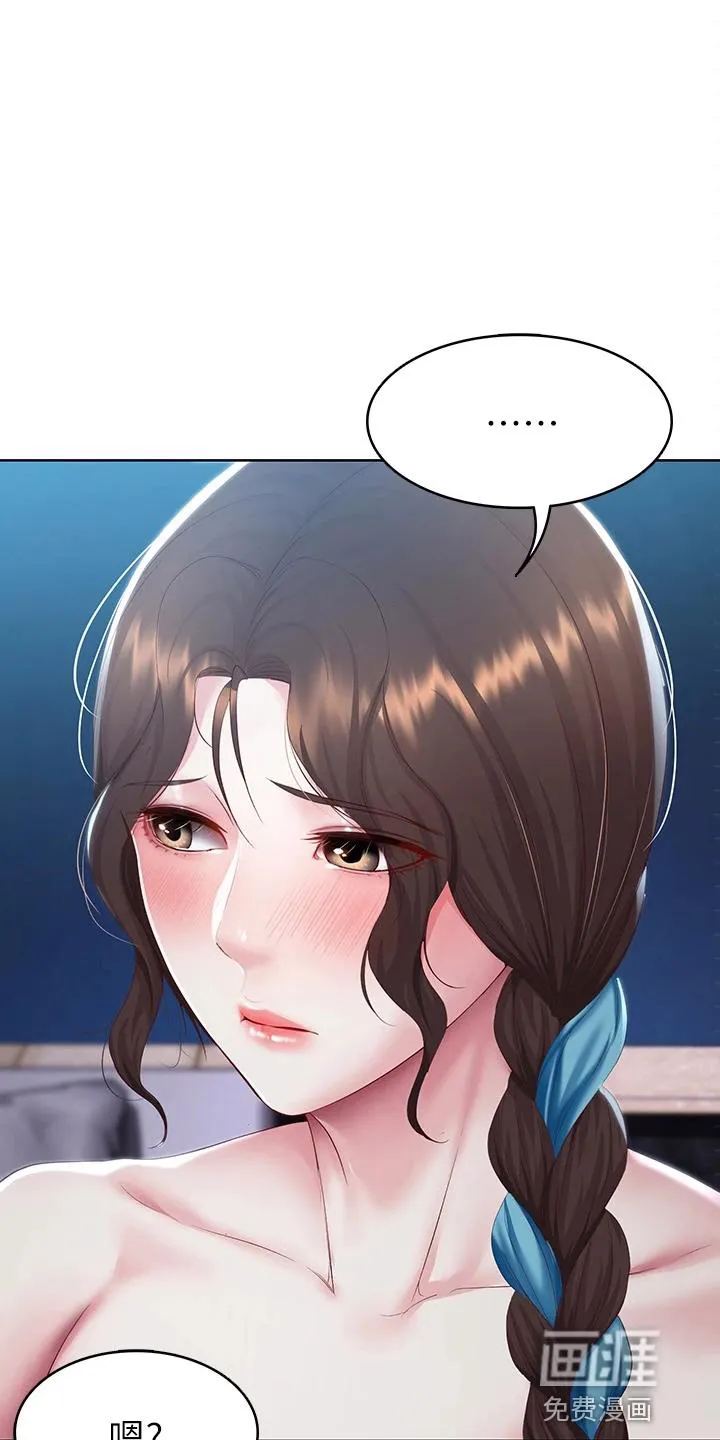 好友之家漫画画免费读土豪版漫画,第115章：女王大人23图