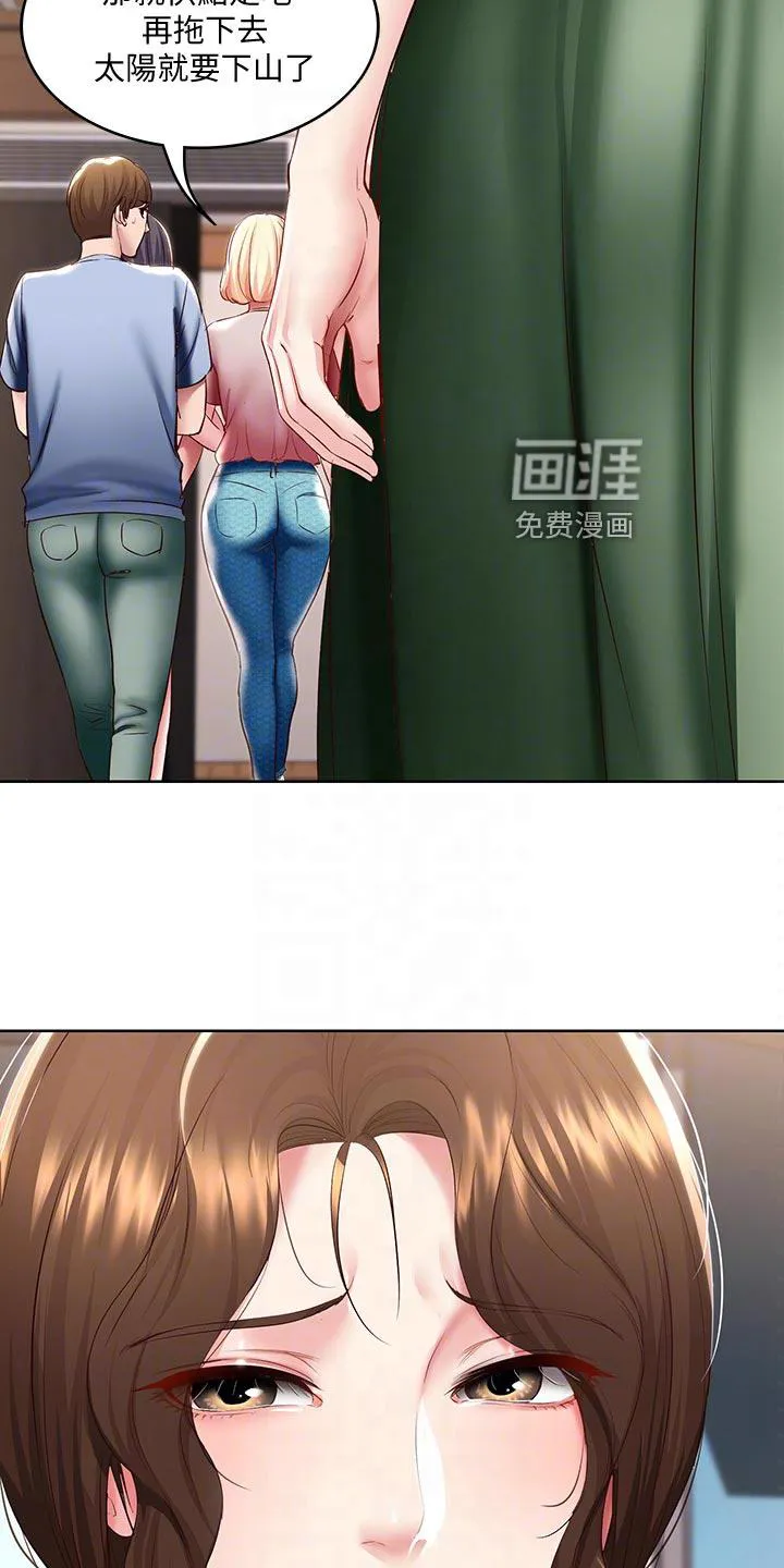好友之家漫画画免费完整版漫画,第110章：忐忑不安15图