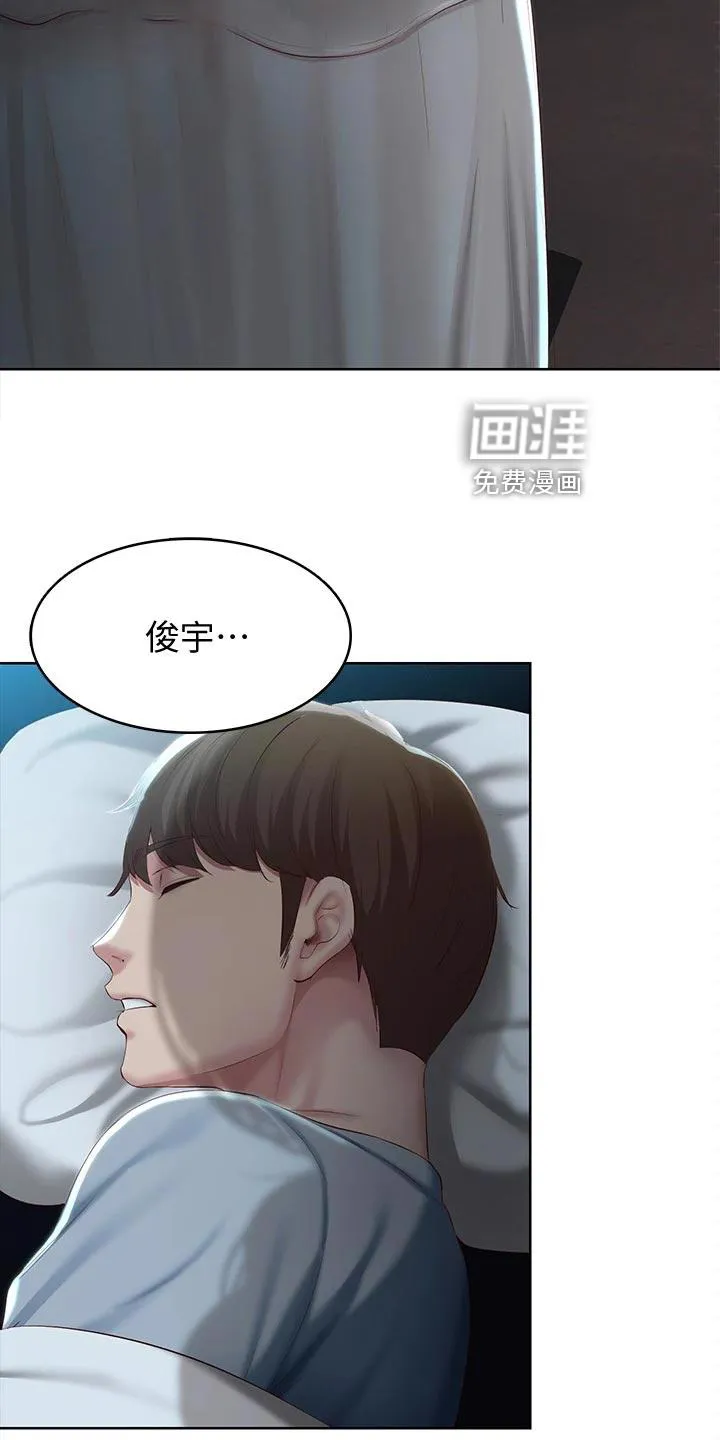好家训好家风主题漫画漫画,第105章：犹豫不决28图