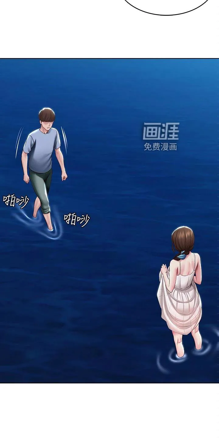 好友家园漫画,第107章：儿时的礼物11图
