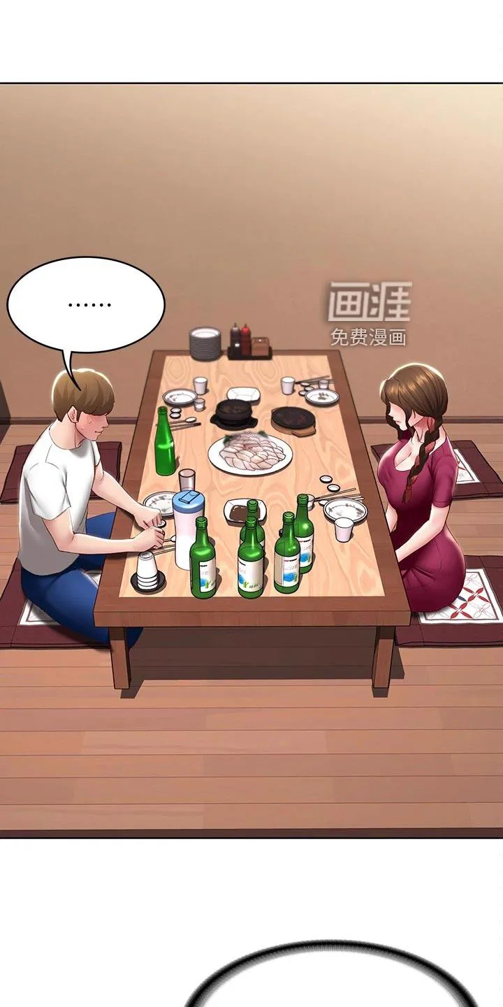 好友之家漫画无删减版在线漫画,第111章：冷冰冰19图