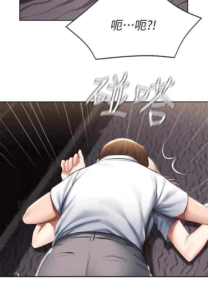 好友之家漫画画免费读土豪版漫画,第81章：滑倒61图
