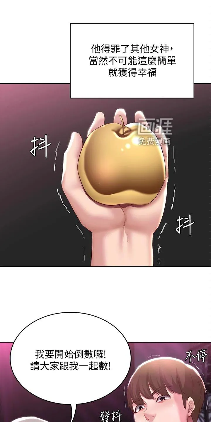 好家训好家风主题漫画漫画,第105章：犹豫不决4图