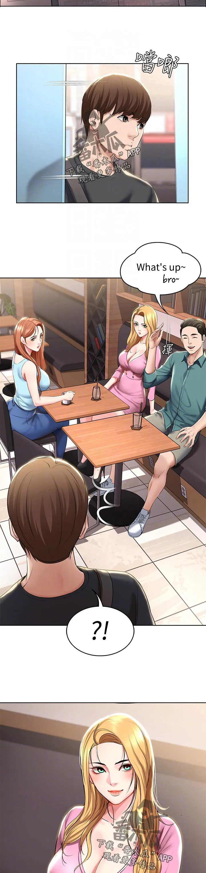 好友之家漫画画免费读土豪版漫画,第59章：怎么知道的3图