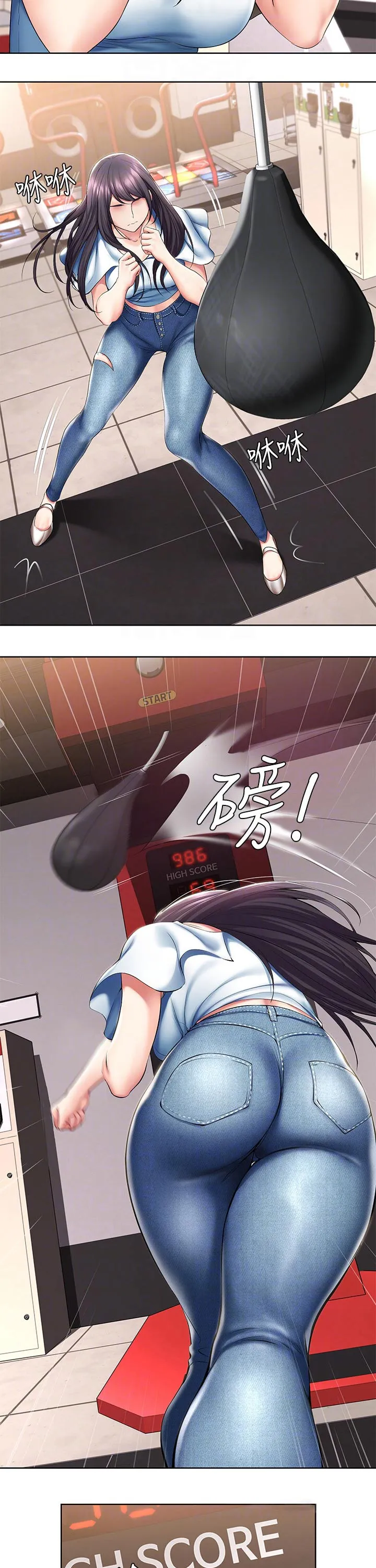 好友之家漫画免费观看漫画,第69章：游戏厅24图