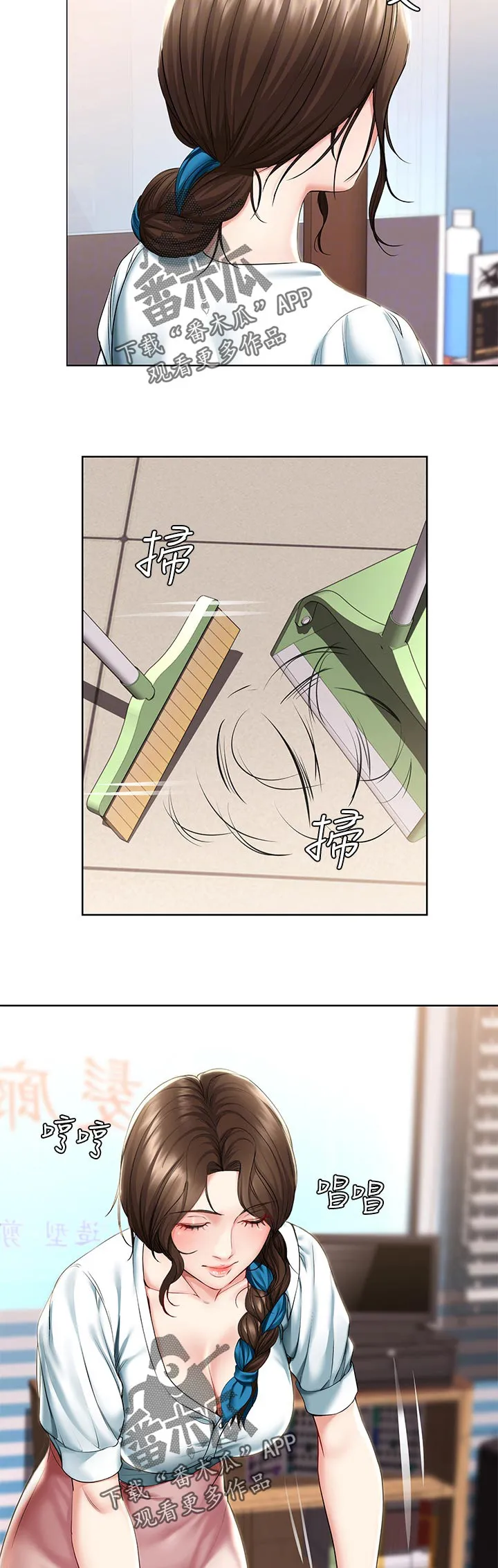 好友之家漫画第10话漫画,第62章：下次见2图