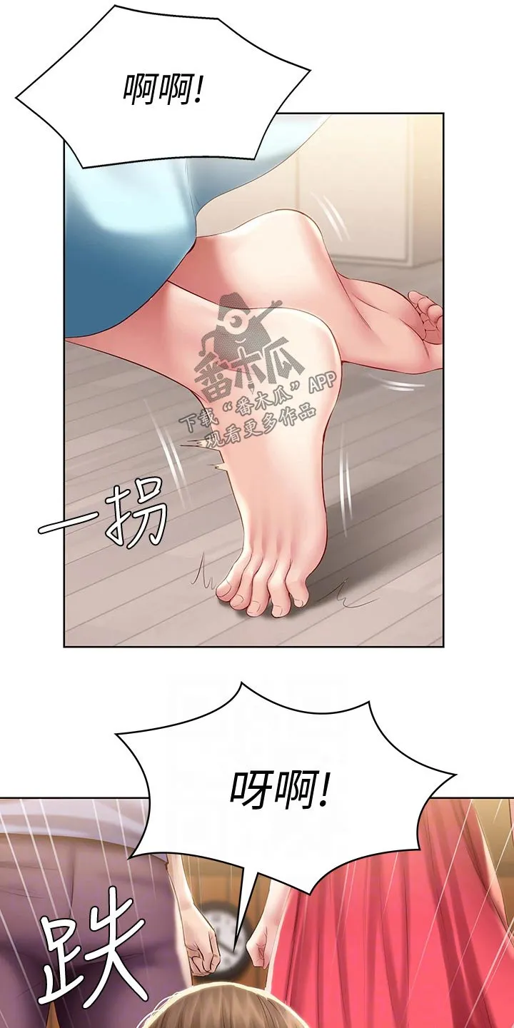 好友之家漫画无删减版在线漫画,第87章：活动5图