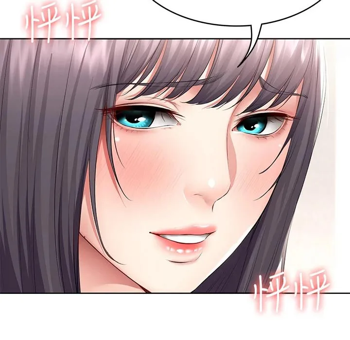 好友之家漫画画免费读土豪版漫画,第79章：偷偷摸摸12图