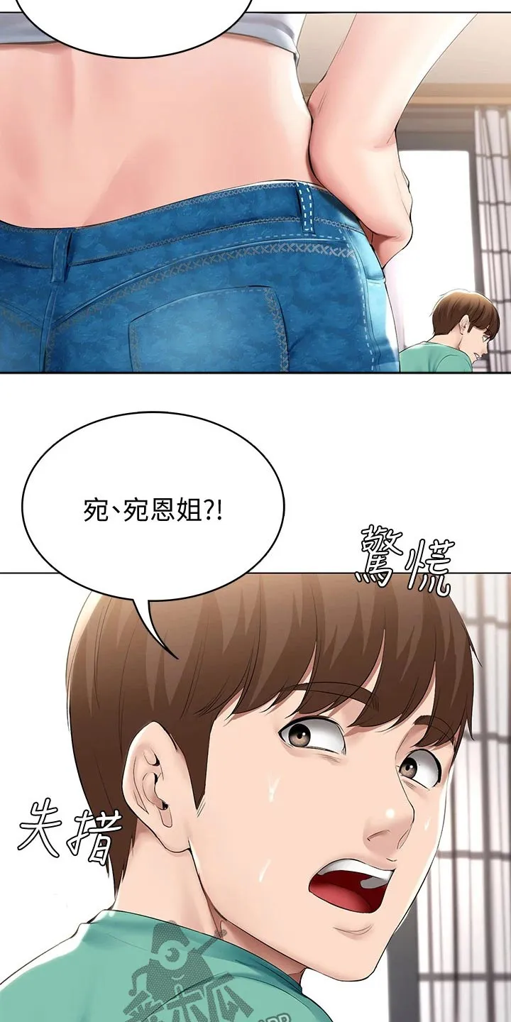 好友之家漫画画免费读土豪版漫画,第79章：偷偷摸摸5图
