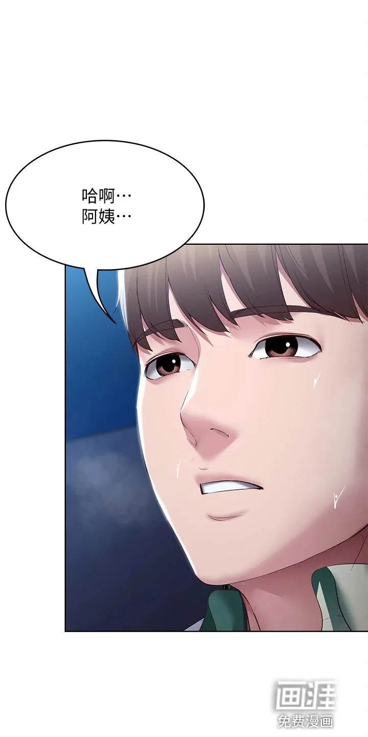 好友之家漫画画免费读土豪版漫画,第115章：女王大人1图