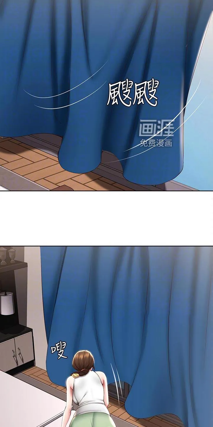 好友之家漫画画免费完整版漫画,第110章：忐忑不安2图