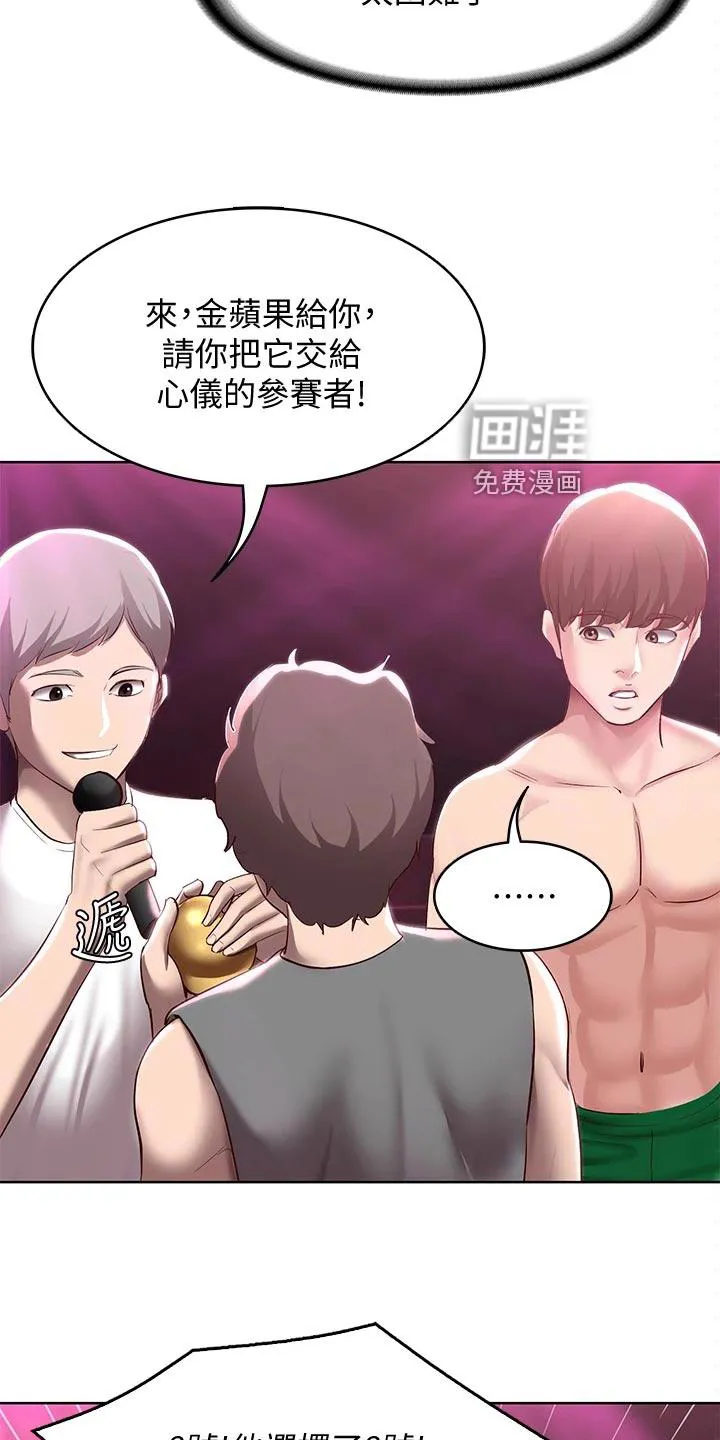 好家训好家风主题漫画漫画,第105章：犹豫不决11图