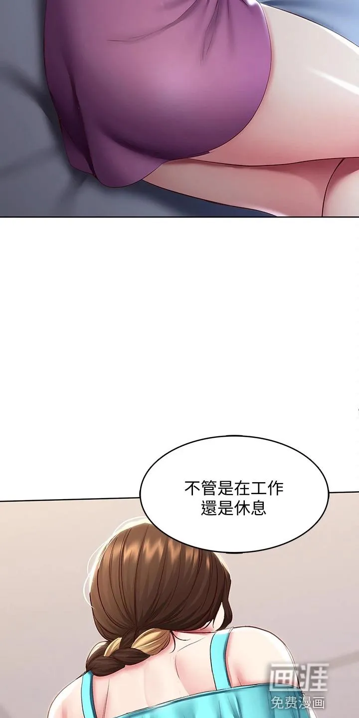 好友之家漫画画免费读土豪版漫画,第115章：女王大人4图