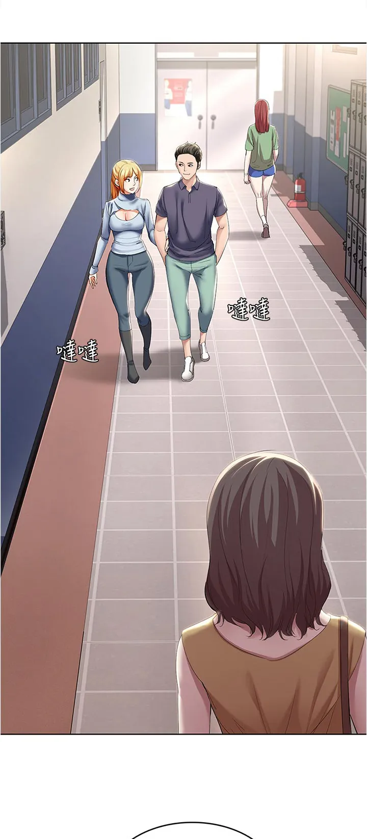 好友之家漫画画免费读土豪版漫画,第49章：拿钥匙1图