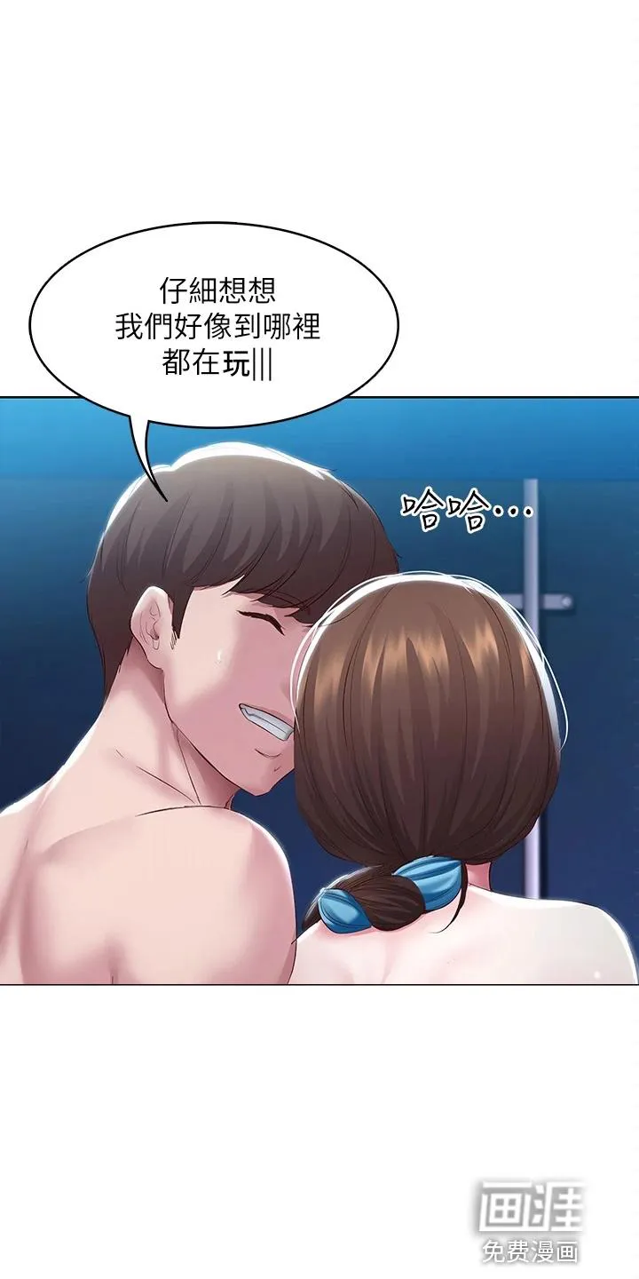 好友之家漫画画免费读土豪版漫画,第115章：女王大人14图