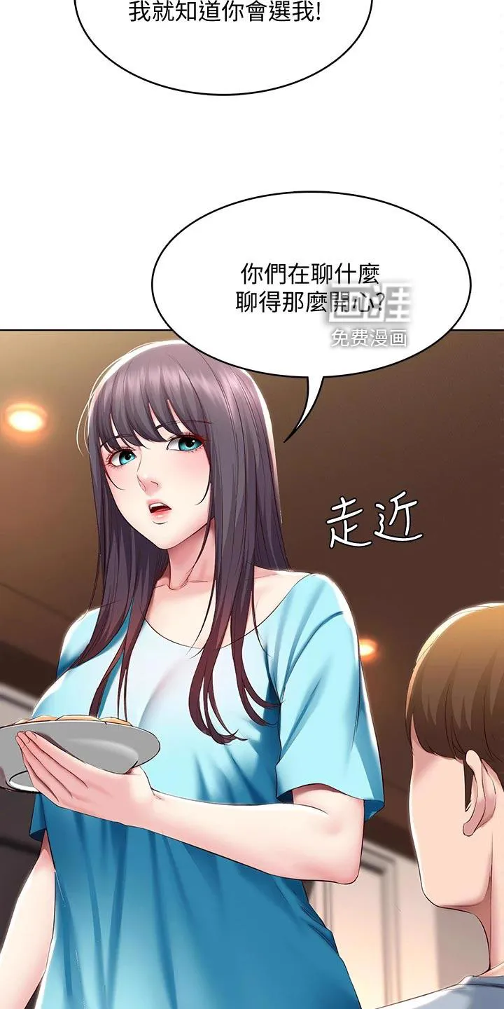 好家训好家风主题漫画漫画,第105章：犹豫不决20图