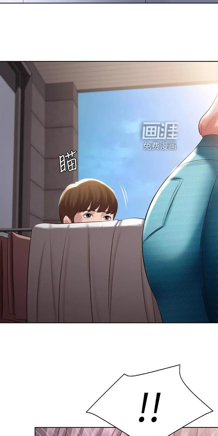 好友之家漫画画免费完整版漫画,第109章：手机壁纸17图