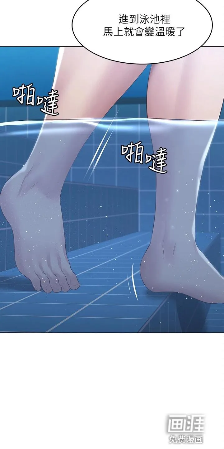 好友之家漫画画免费读土豪版漫画,第115章：女王大人31图