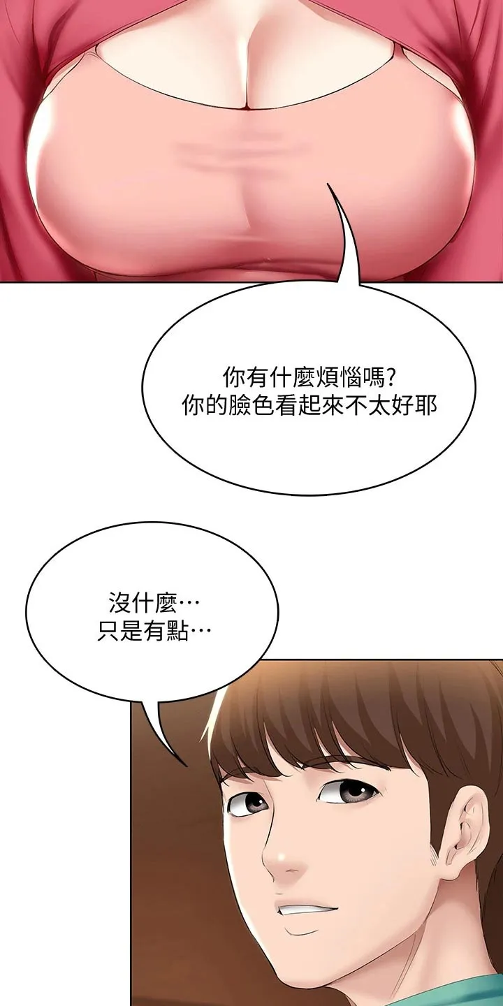 好家训好家风主题漫画漫画,第80章：打工6图