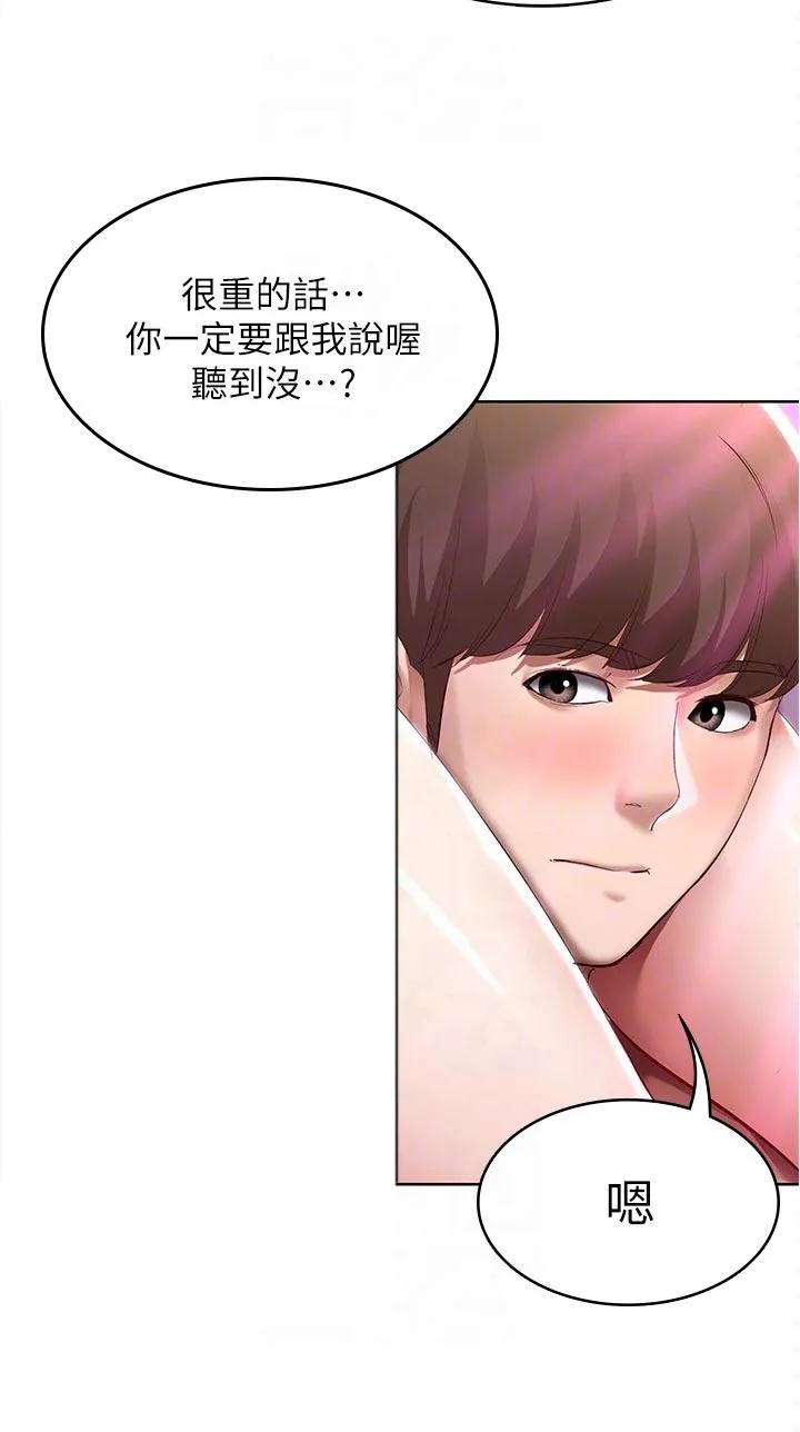 好友之家漫画画免费读土豪版漫画,第99章：演出8图