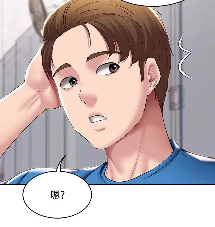 好友之家漫画画免费读土豪版漫画,第118章：我们走吧6图