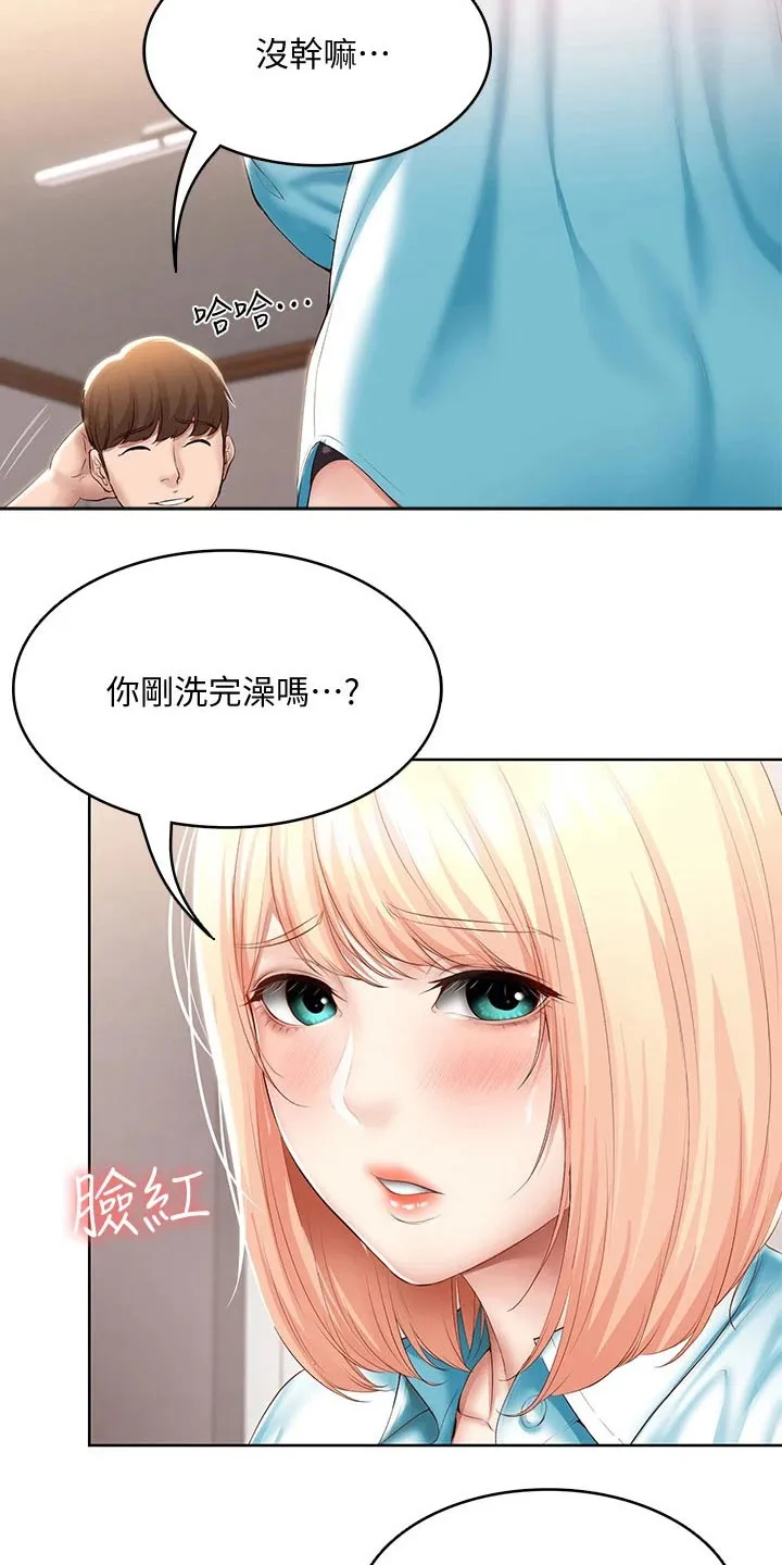 好友家园漫画,第82章：意外23图