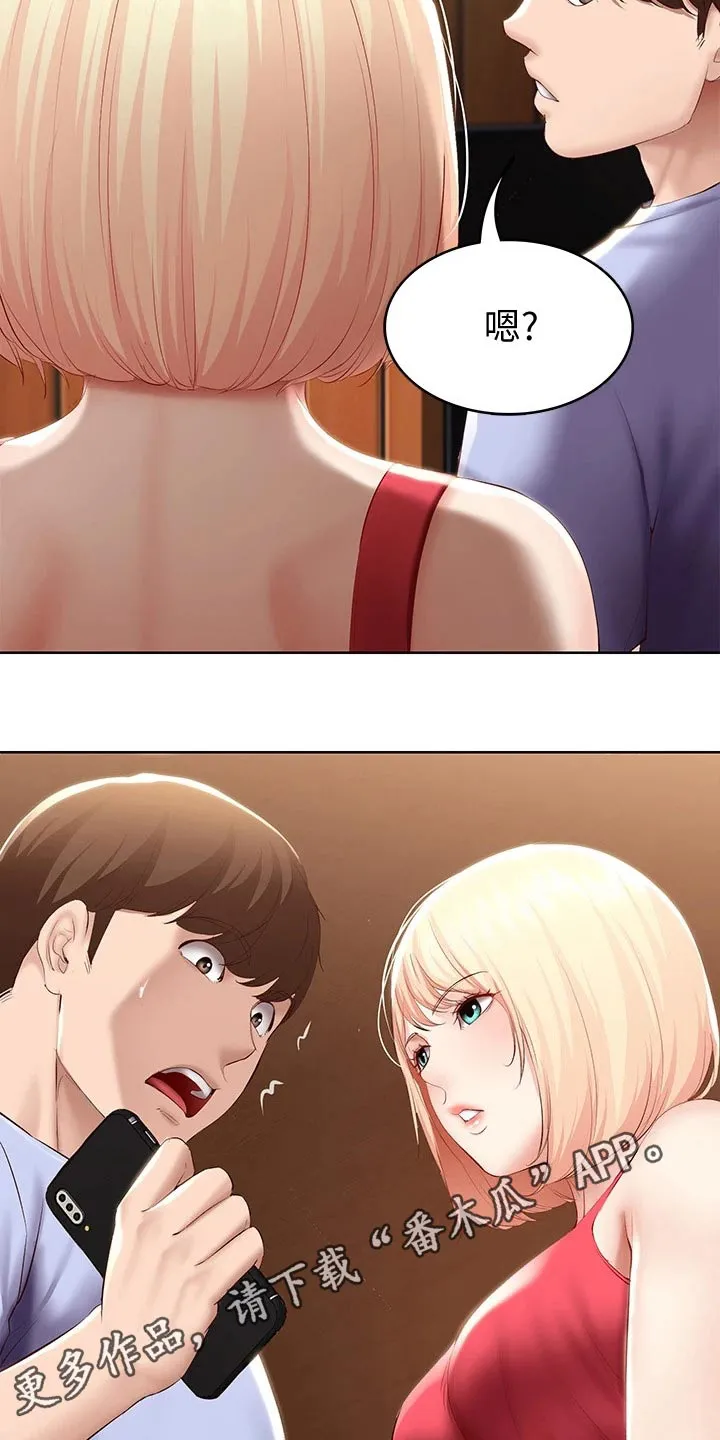 好家训好家风主题漫画漫画,第86章：早餐22图