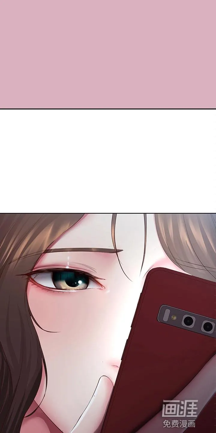 好家训好家风主题漫画漫画,第112章：约见39图