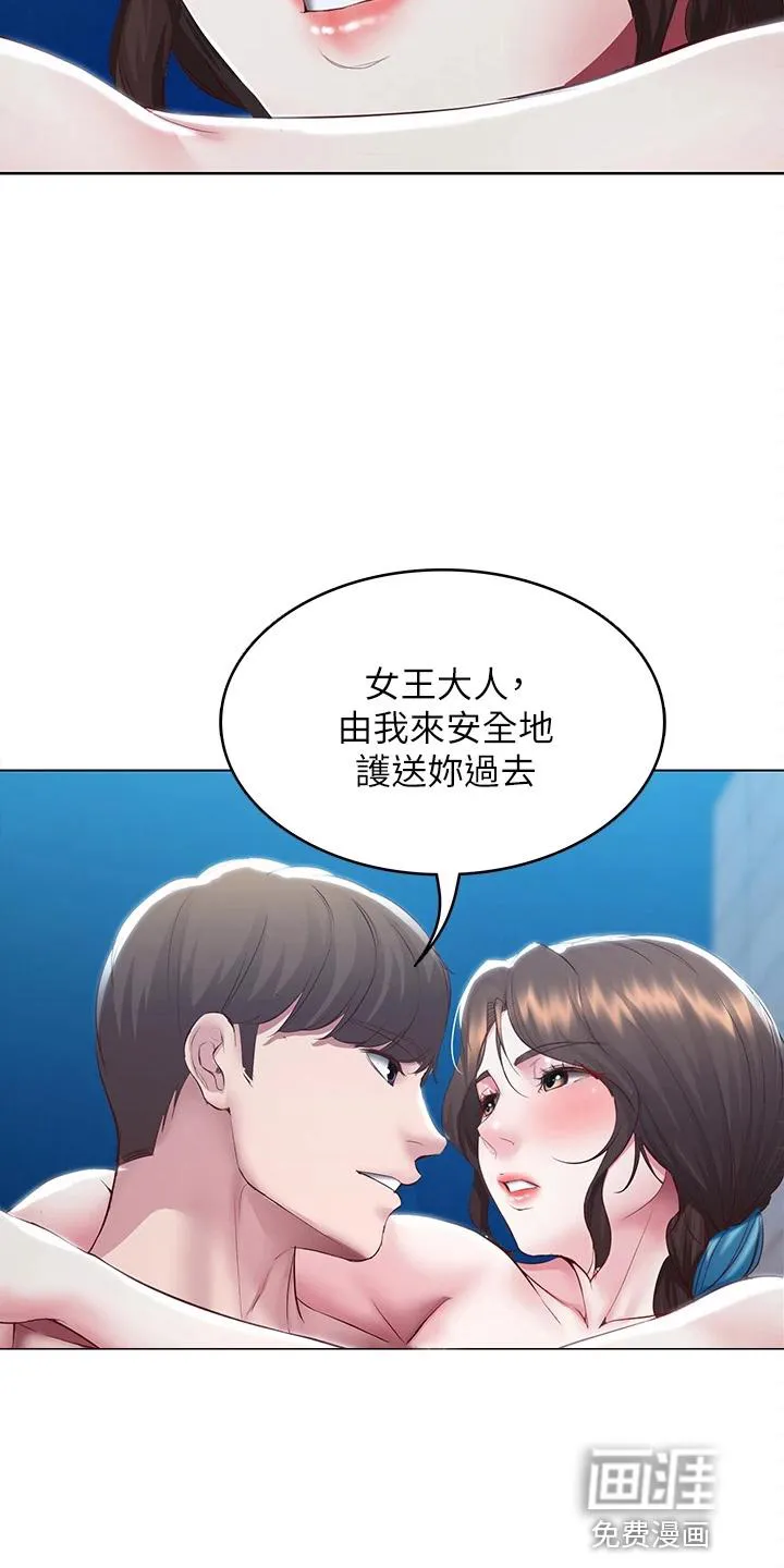 好友之家漫画画免费读土豪版漫画,第115章：女王大人28图