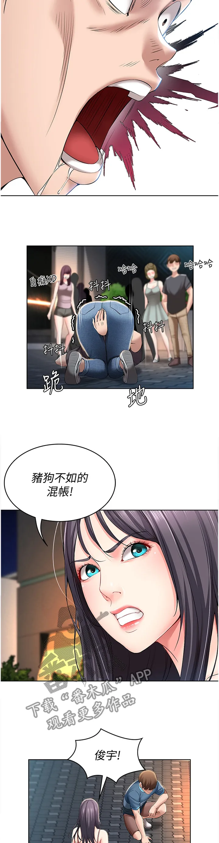 好家训好家风主题漫画漫画,第38章：逃跑12图