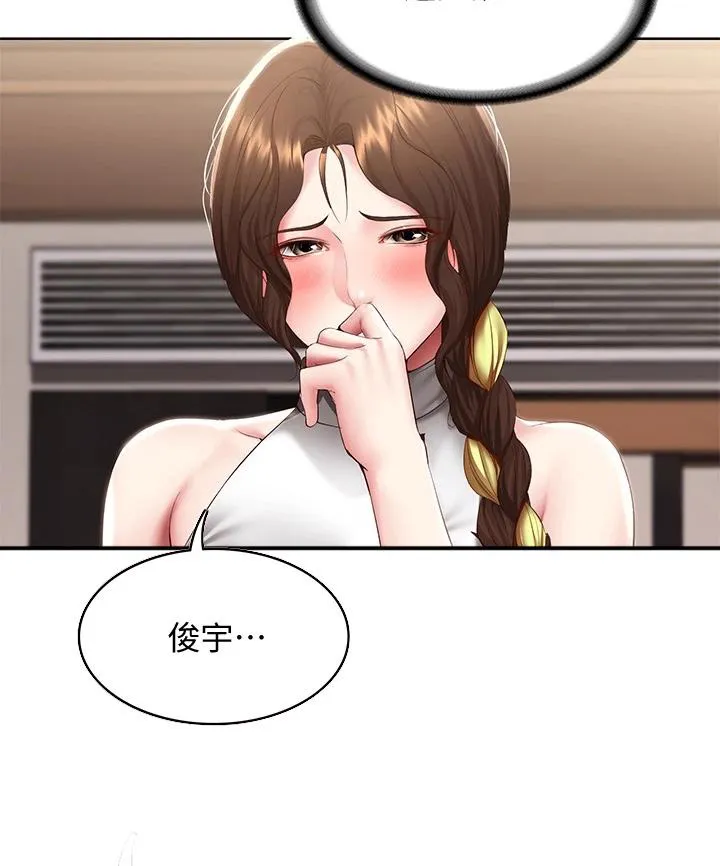 好家训好家风主题漫画漫画,第112章：约见14图