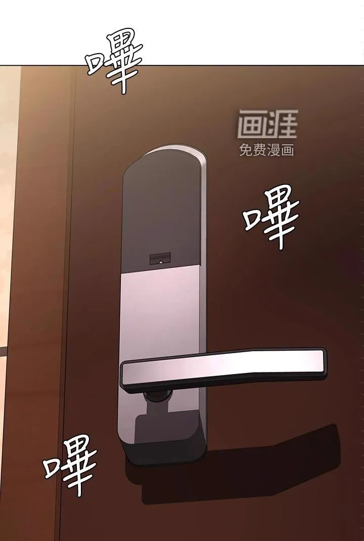 好友之家漫画画免费完整版漫画,第109章：手机壁纸1图
