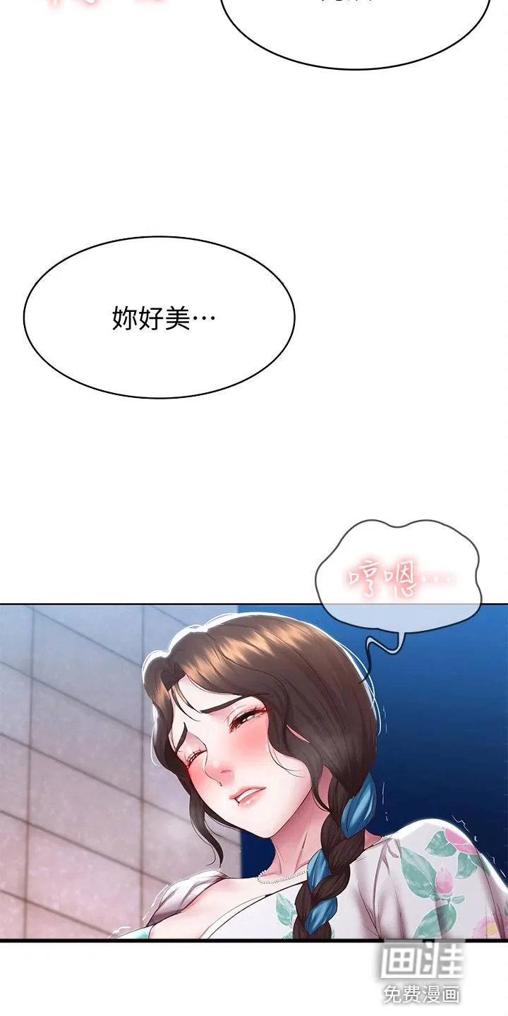 好友之家漫画画免费完整版漫画,第114章：可以吗30图