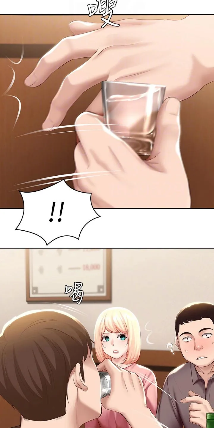 好友之家漫画画免费读土豪版漫画,第84章：救场32图