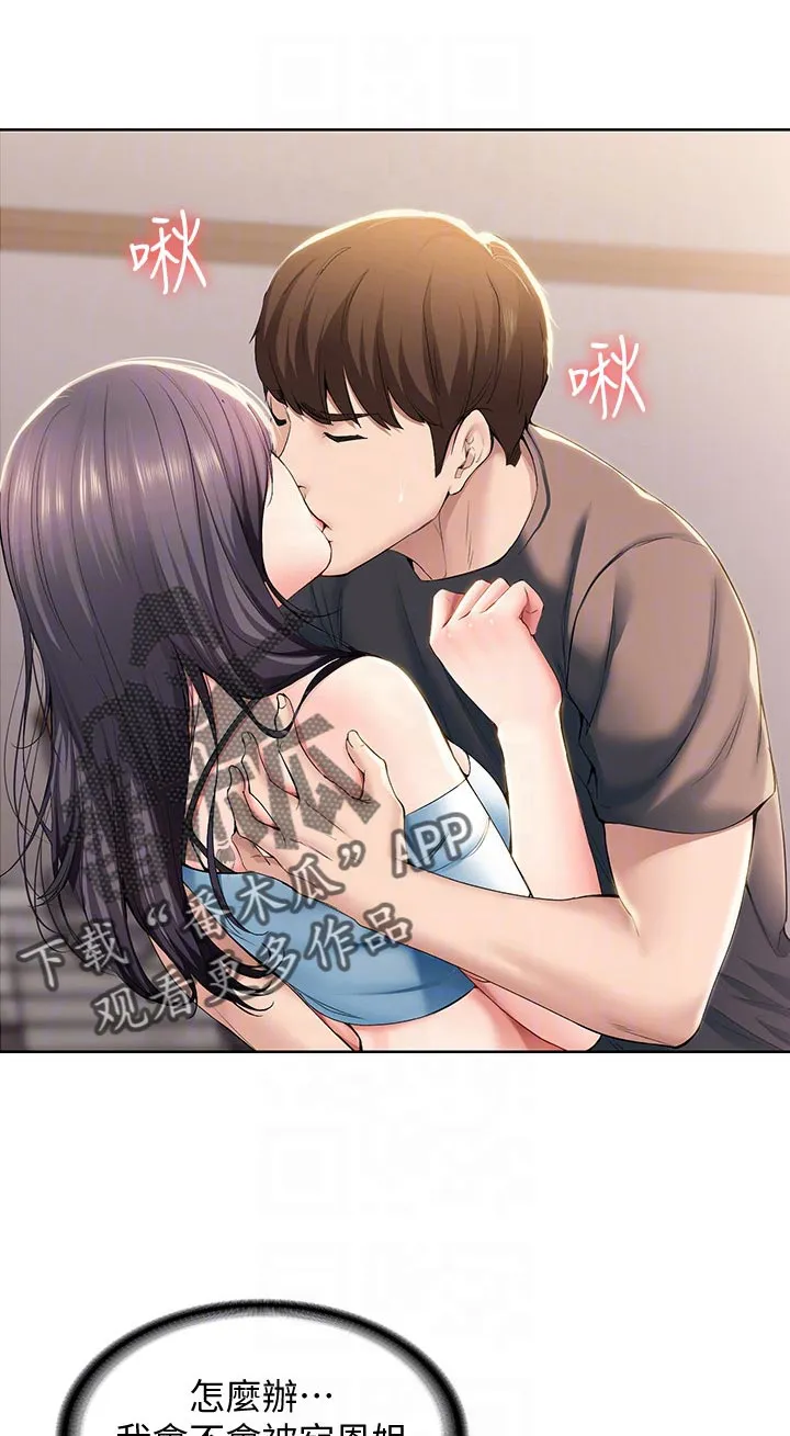 好家训好家风主题漫画漫画,第46章：避难3图