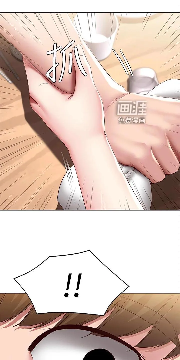 好友之家漫画无删减版在线漫画,第111章：冷冰冰27图