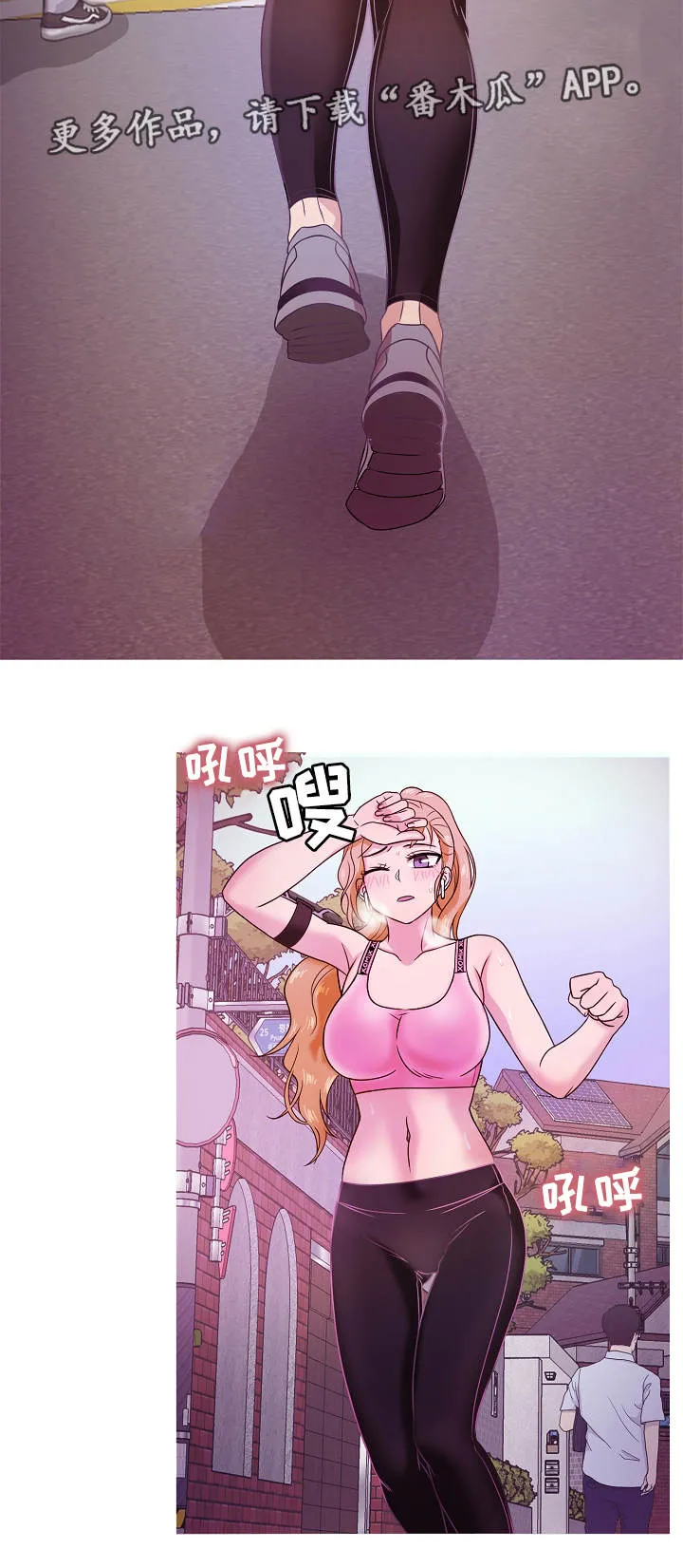 划清边界漫画漫画,第12章：属于7图