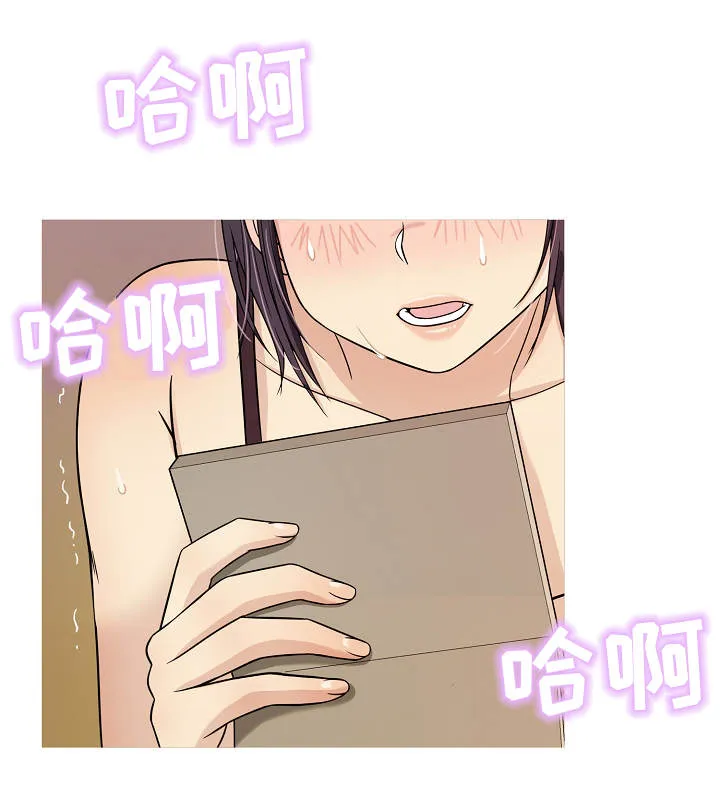 划清边界漫画漫画,第11章：撒谎13图