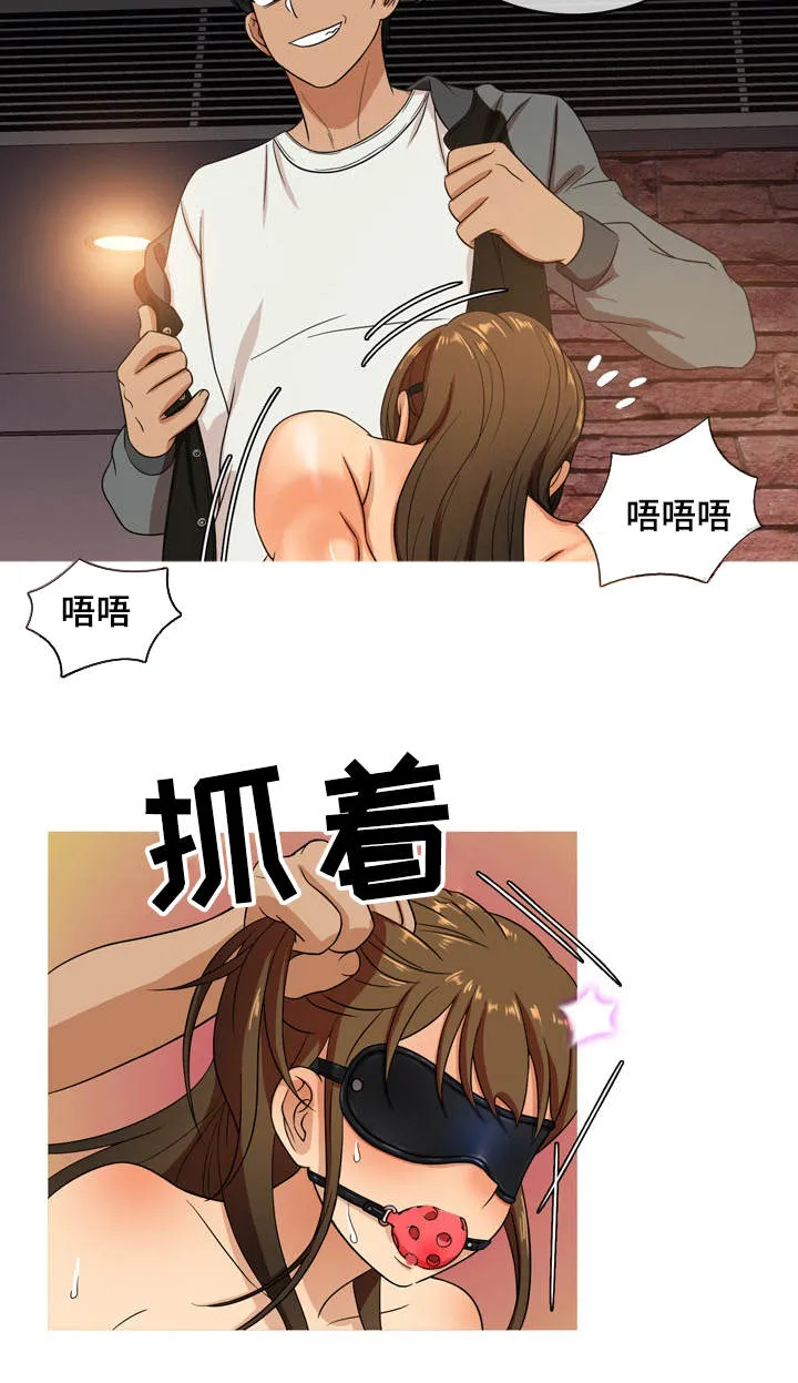 边界感漫画漫画,第25章：分手2图