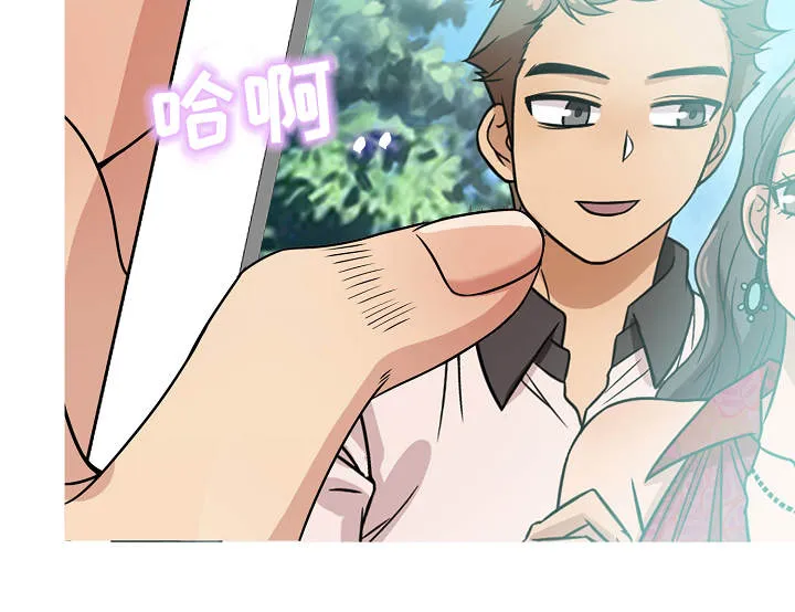 划清边界漫画漫画,第12章：属于2图