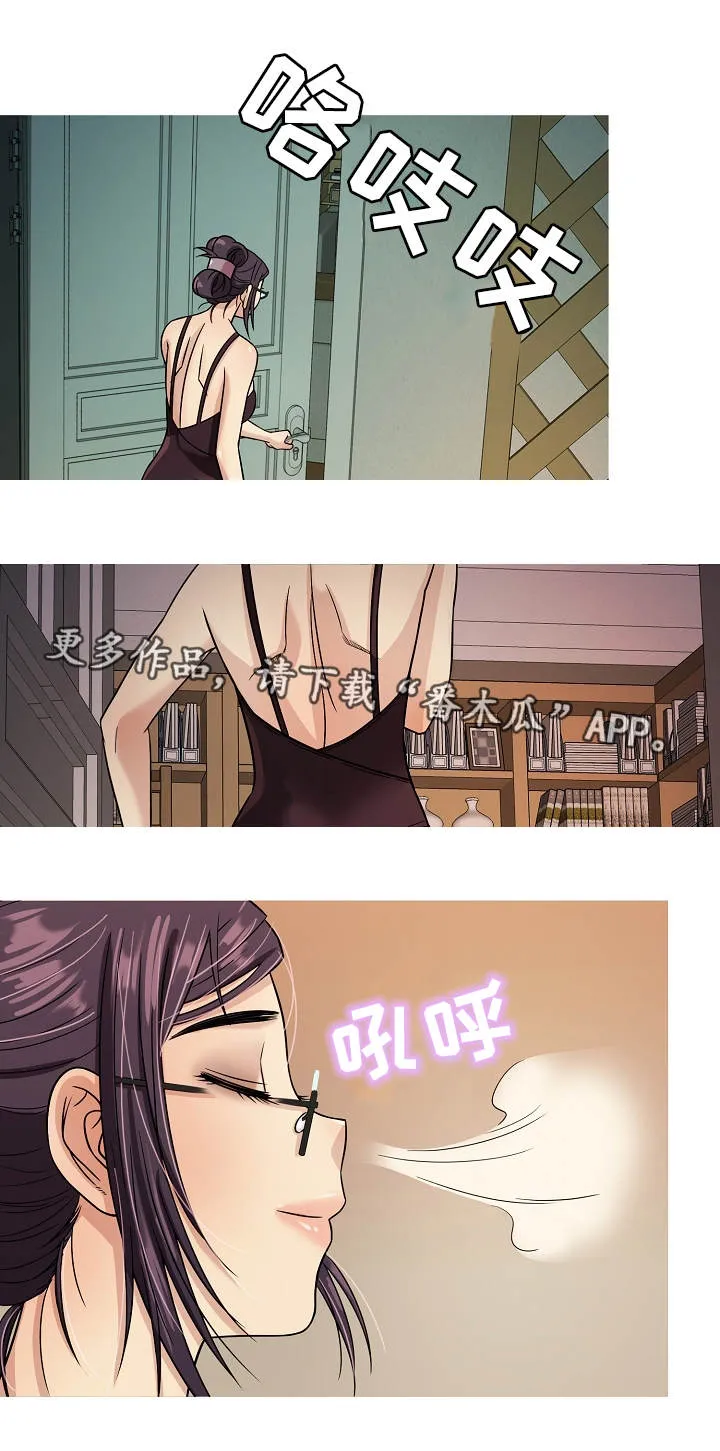 划清边界漫画漫画,第11章：撒谎10图