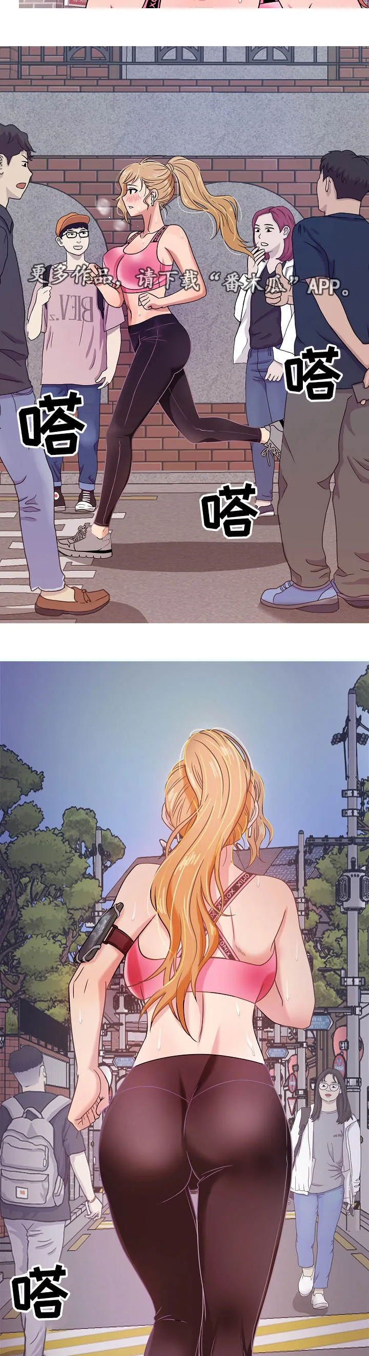划清边界漫画漫画,第12章：属于6图