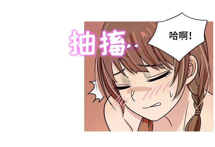 分隔式漫画漫画,第3章：管家4图