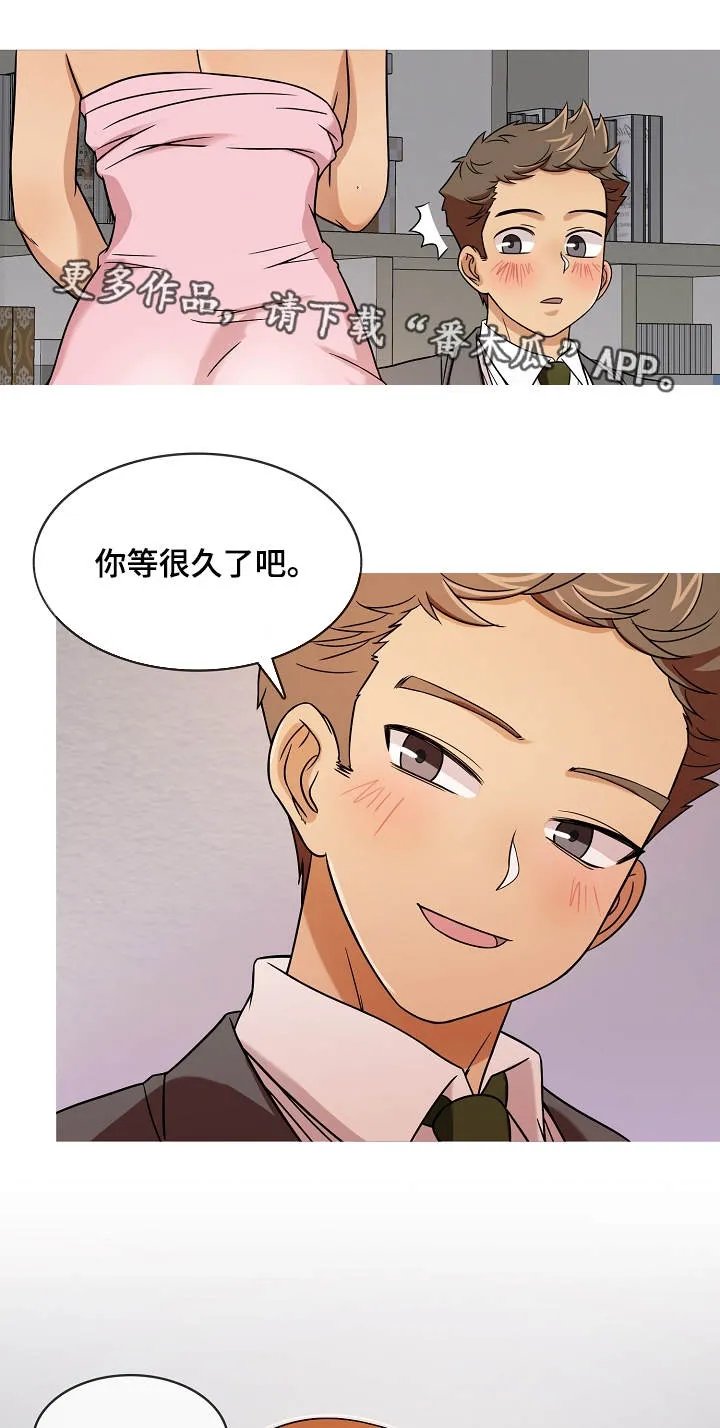 划清边界漫画漫画,第8章：安慰9图