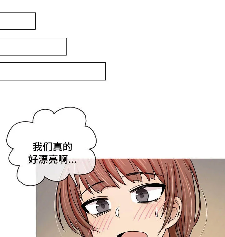 分隔式漫画漫画,第3章：管家1图