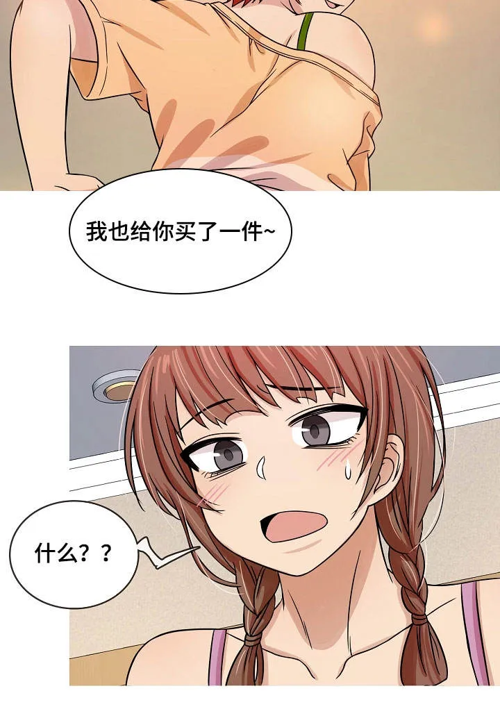 划清界限的唯美句子漫画,第2章：成年8图